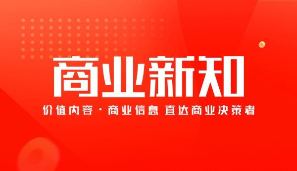 易启胜 2025年全球企业级AI Agent优秀厂商有哪些？
