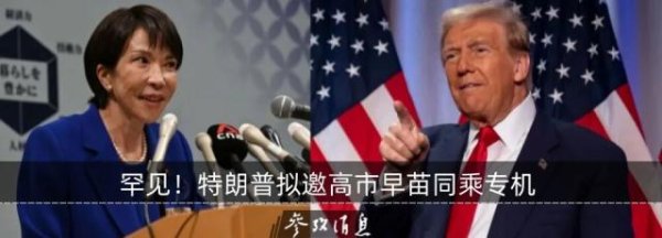 牛金财富 俄总统代表抵美：泽连斯基立场有重大转变